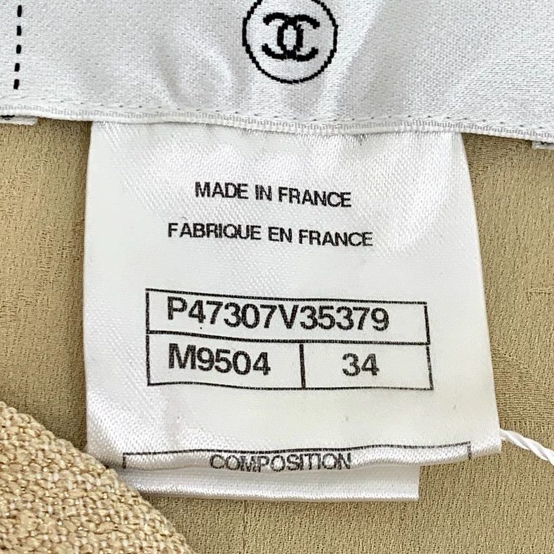 Chanel Chanel Beige Single Button Short Jacket -2505 Size US XXS / EU 40 - 7 Thumbnail
