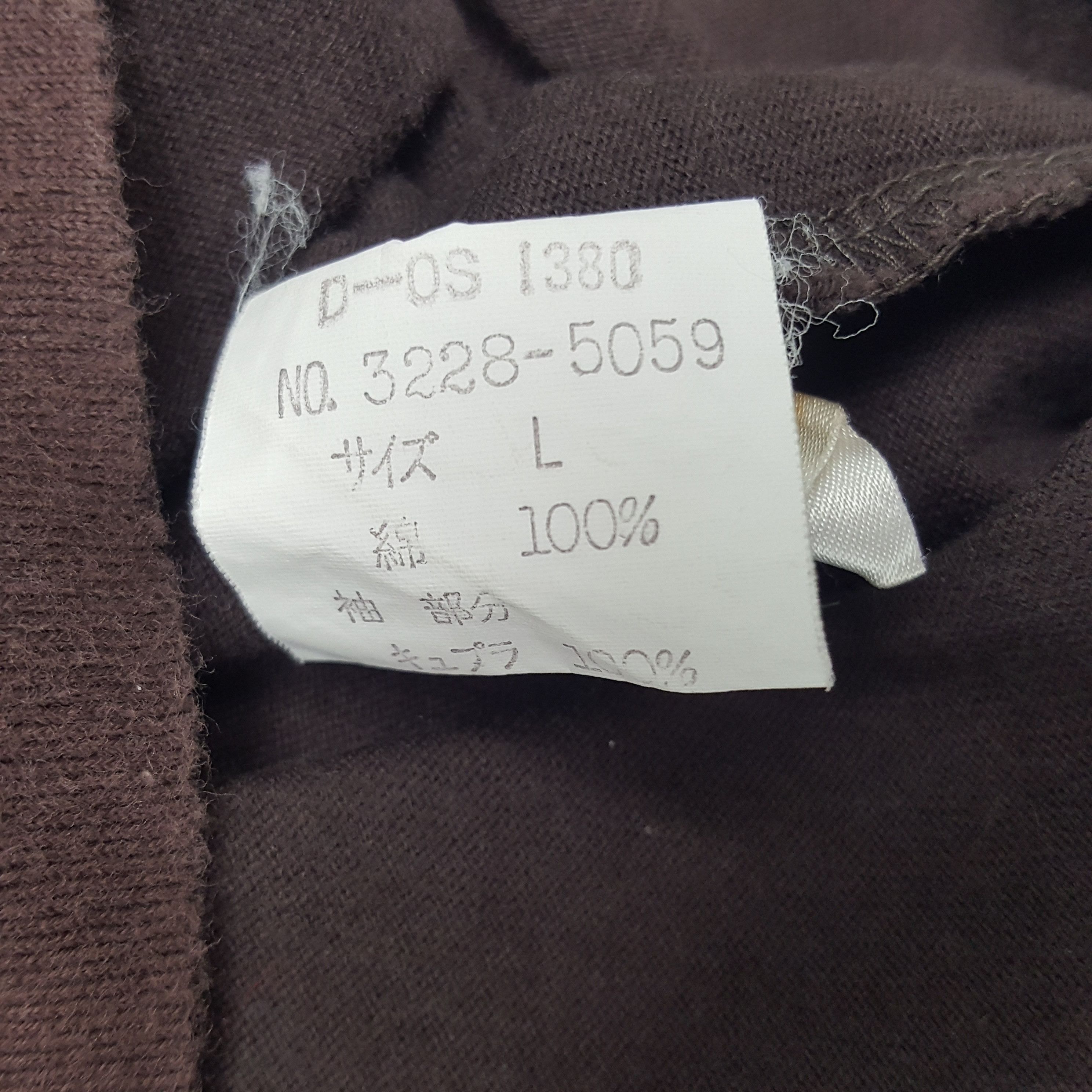 Issey Miyake × Japanese Brand × Vintage Vintage Issey Miyake Japanese Tshirt Size US L / EU 52-54 / 3 - 7 Thumbnail