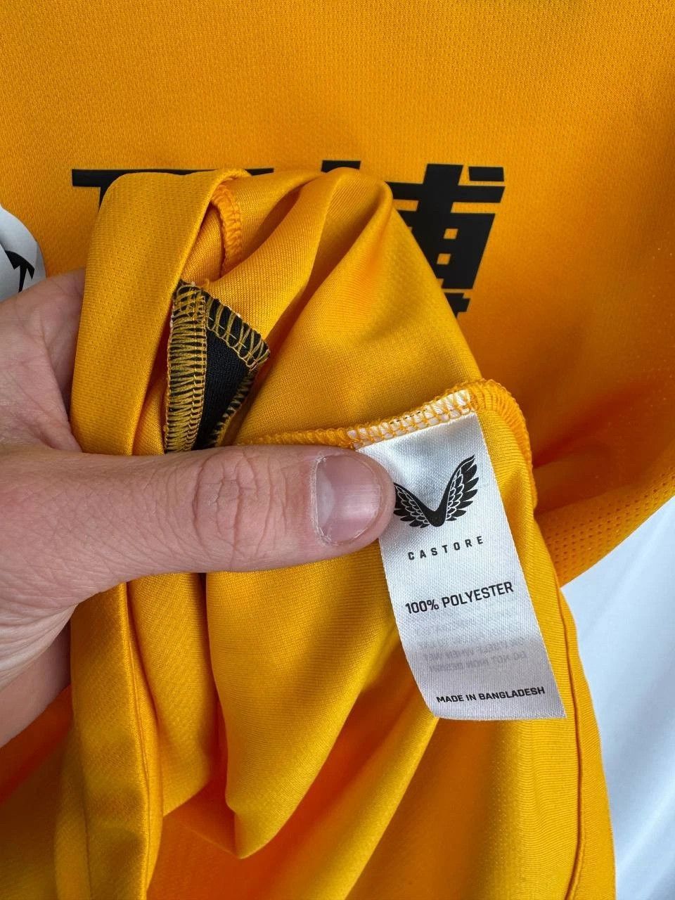 Castore Wolverhampton Wanderers Official Castore WOLVES 2021/2022 Size US S / EU 44-46 / 1 - 10 Thumbnail
