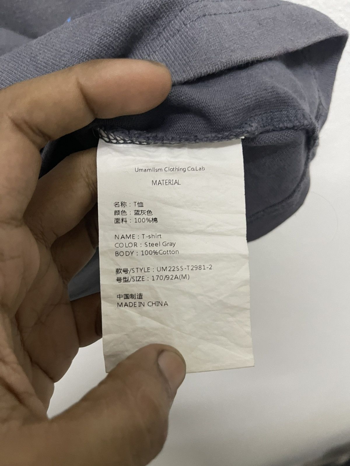 Designer × Japanese Brand SS 22/23 UMAMIISM AMATROY JULIANS ROMANTICISM DAYDREAM SHIRT Size US M / EU 48-50 / 2 - 13 Thumbnail