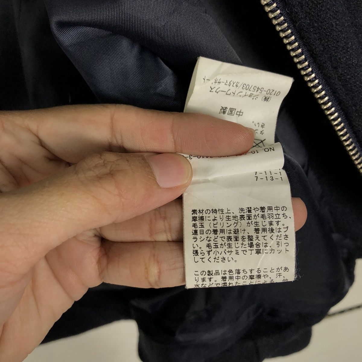 Hysteric Glamour 🔥Biker Jacket Parachute Design Simplicate Japan Made Size US M / EU 48-50 / 2 - 16 Thumbnail