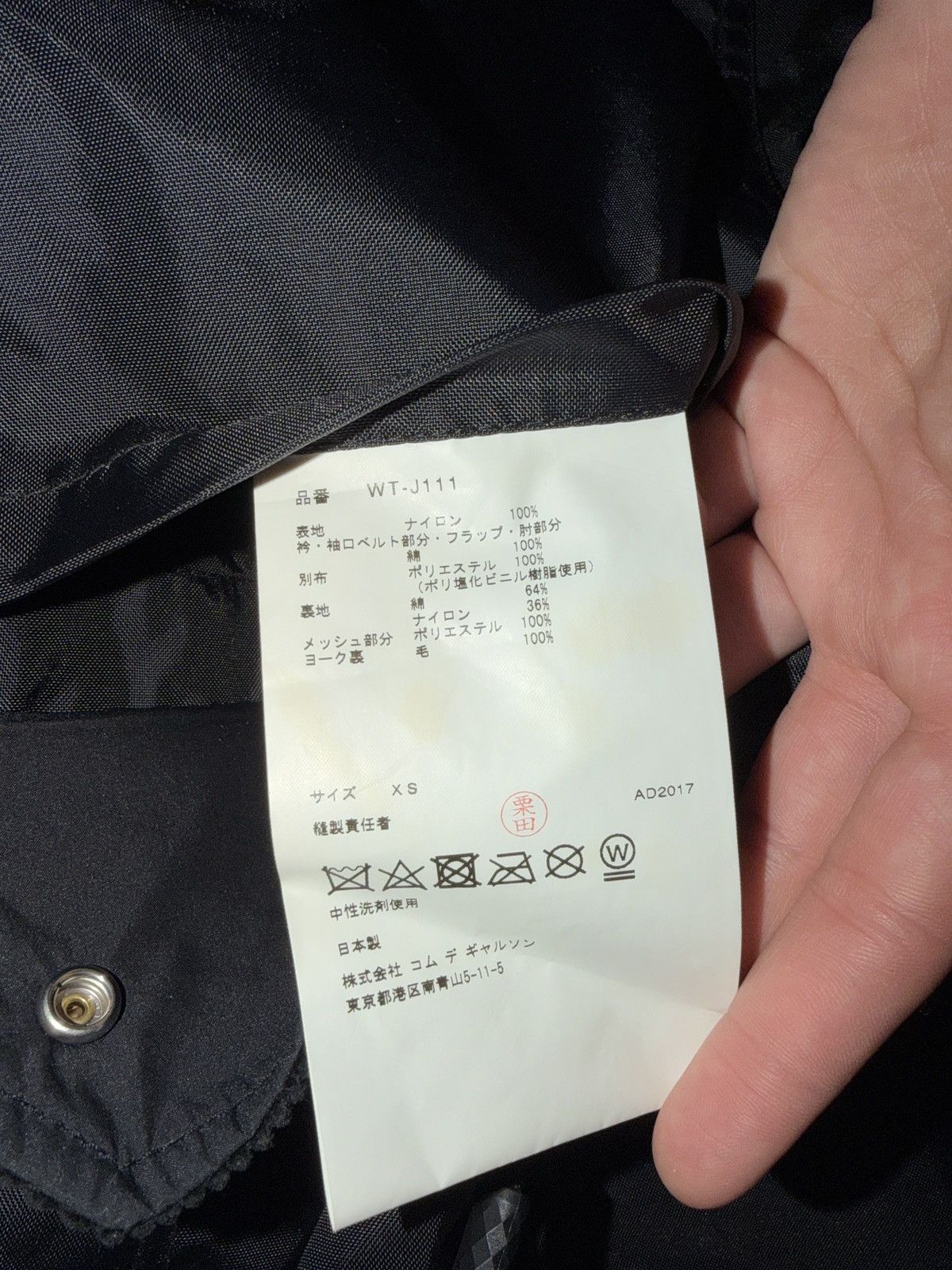 Junya Watanabe × The North Face Junya Watanabe x The North Face Duffle Parka Size US XS / EU 42 / 0 - 10 Thumbnail
