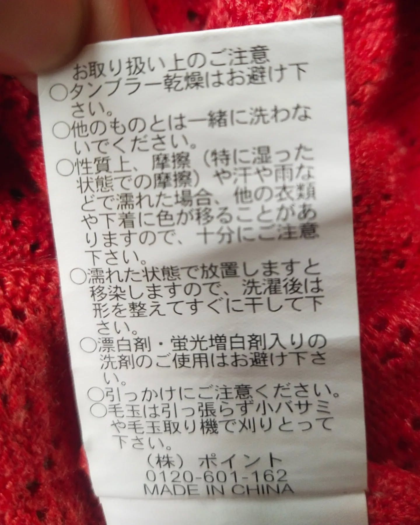 Designer × Japanese Brand × LOWRYS FARM Lowry's Farm Basic Red Cardigan Size L / US 10 / IT 46 - 5 Thumbnail
