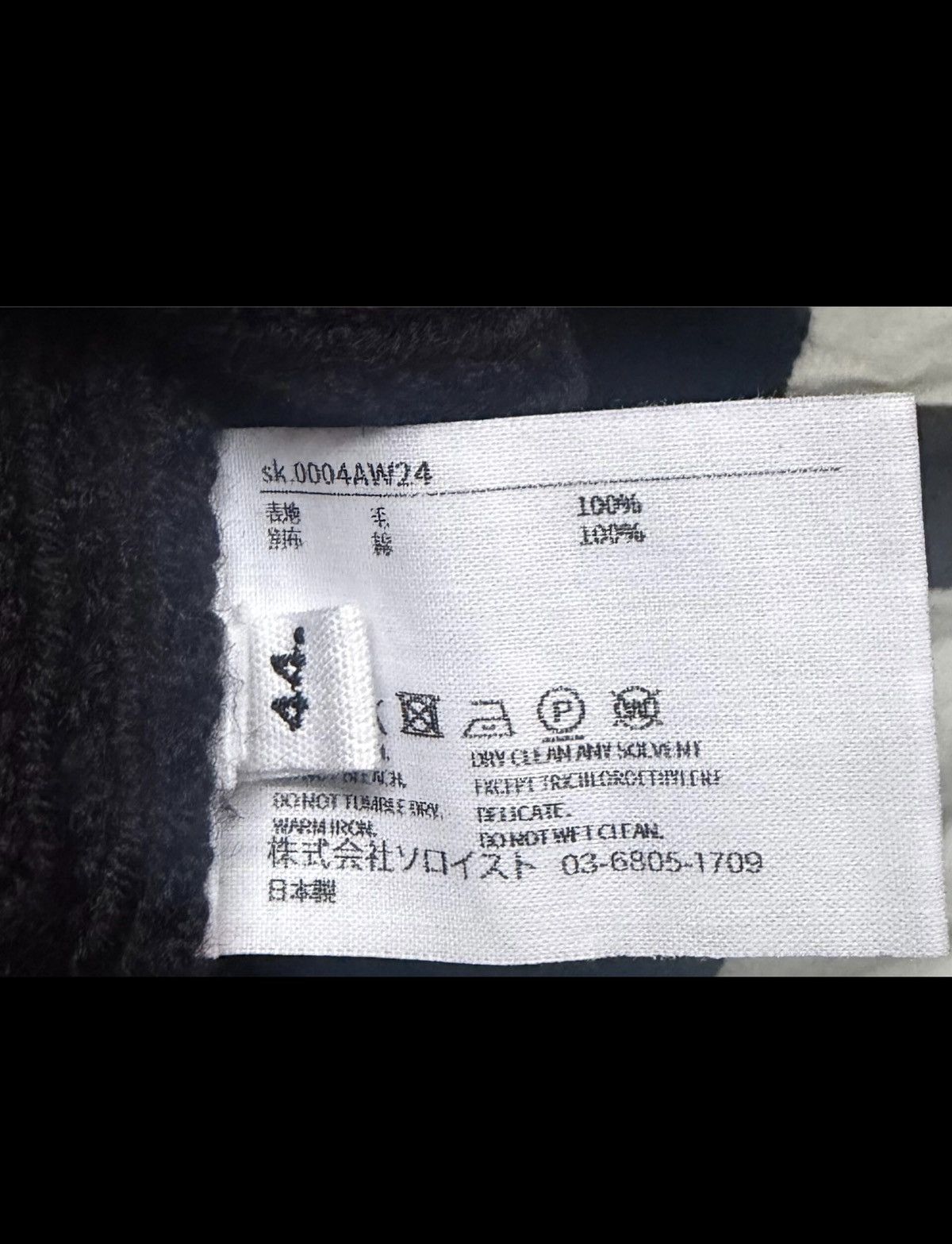 Takahiromiyashita The Soloist. The Soloist Fall/Winter 2024 Appliqué Wool Sweater Size US S / EU 44-46 / 1 - 5 Thumbnail