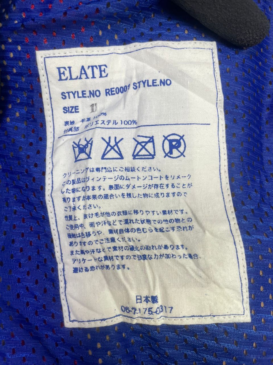 Designer Vintage ELATE Vest Size US M / EU 48-50 / 2 - 7 Thumbnail