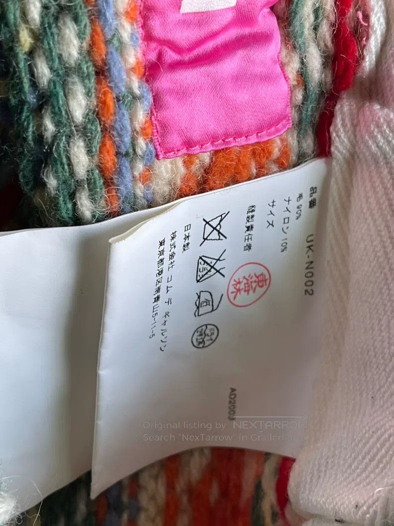 Junya Watanabe Junya Watanabe one-size-fits-all Wool Knit Crochet Fair Isl Size 23" - 8 Thumbnail