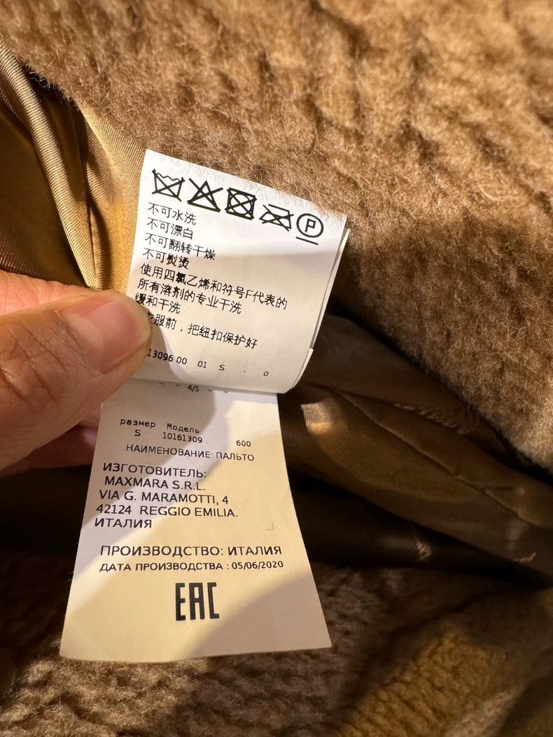 Max Mara Max Mara Camel Teddy Size S / US 4 / IT 40 - 3 Thumbnail