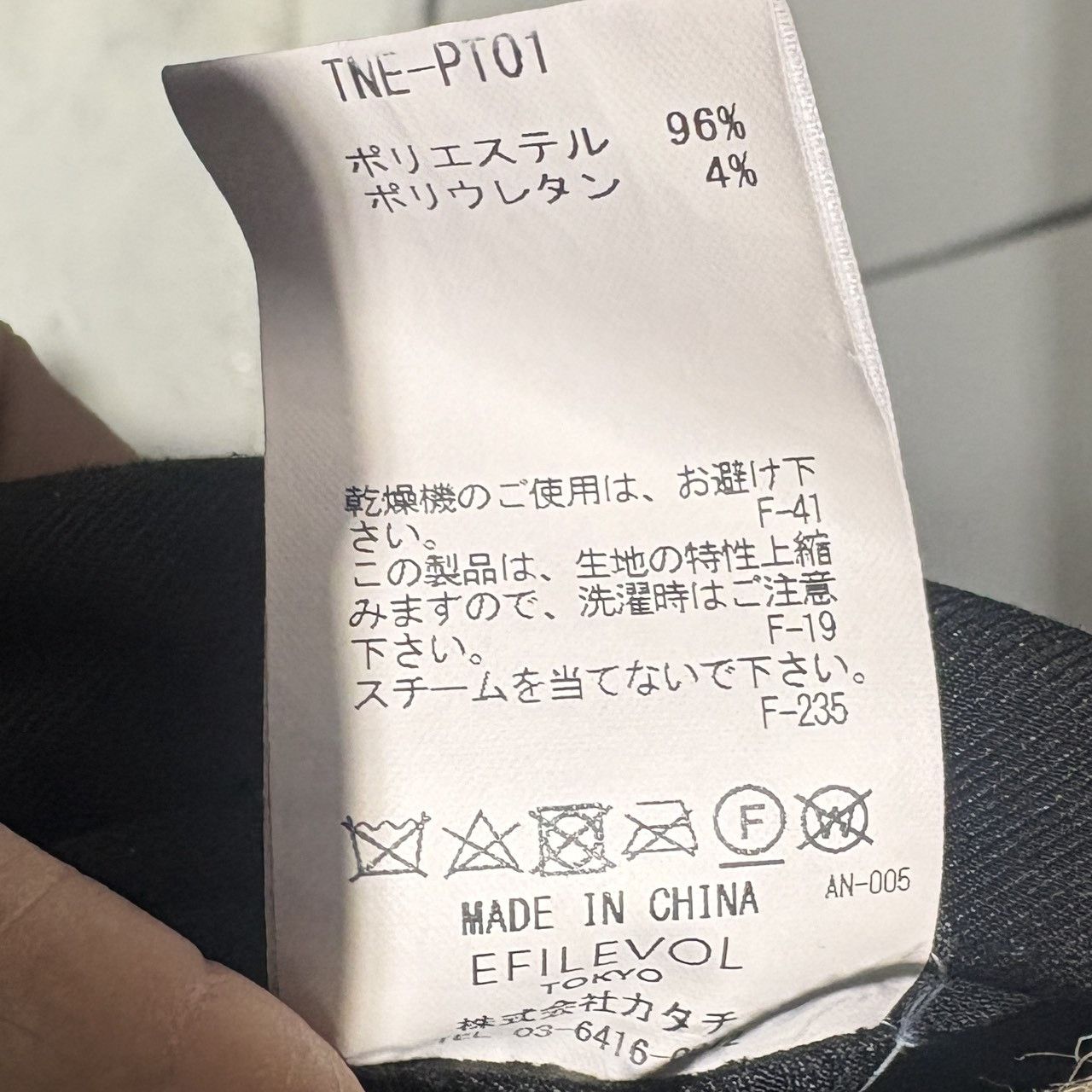Other efilevol pants Size US 30 / EU 46 - 5 Thumbnail