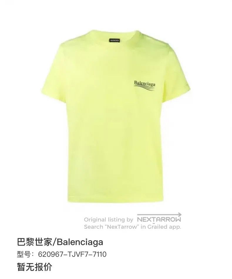Balenciaga Balenciaga Wave short-sleeve Size US XS / EU 42 / 0 - 6 Thumbnail