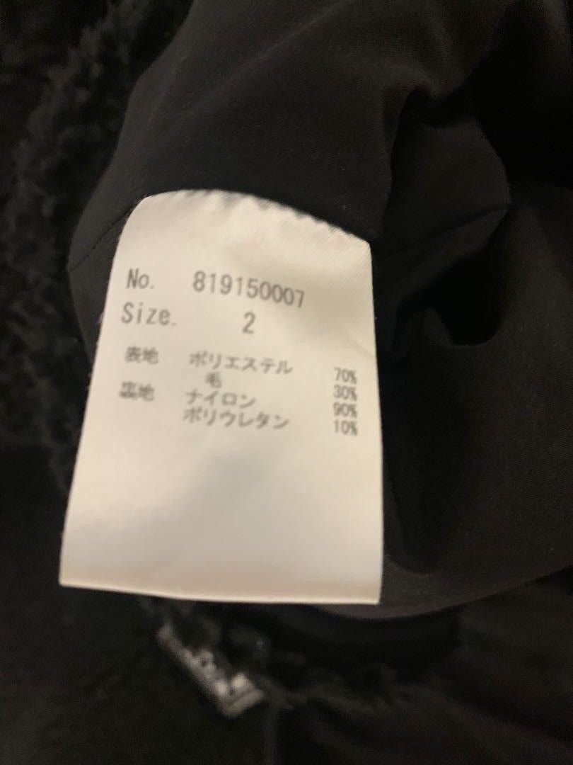 Number (N)ine Fleece Jacket Size US M / EU 48-50 / 2 - 4 Thumbnail