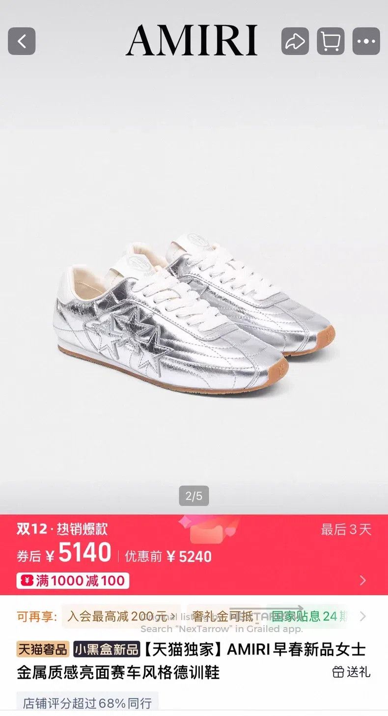 Amiri Amiri US 10 casual shoes Size US 10 / EU 43 - 8 Thumbnail