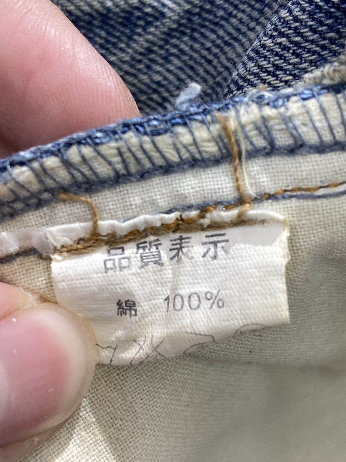 Japanese Brand Japanese Brand Carenaa Cargo Multi Pocket Jeans Size US 31 - 14 Thumbnail