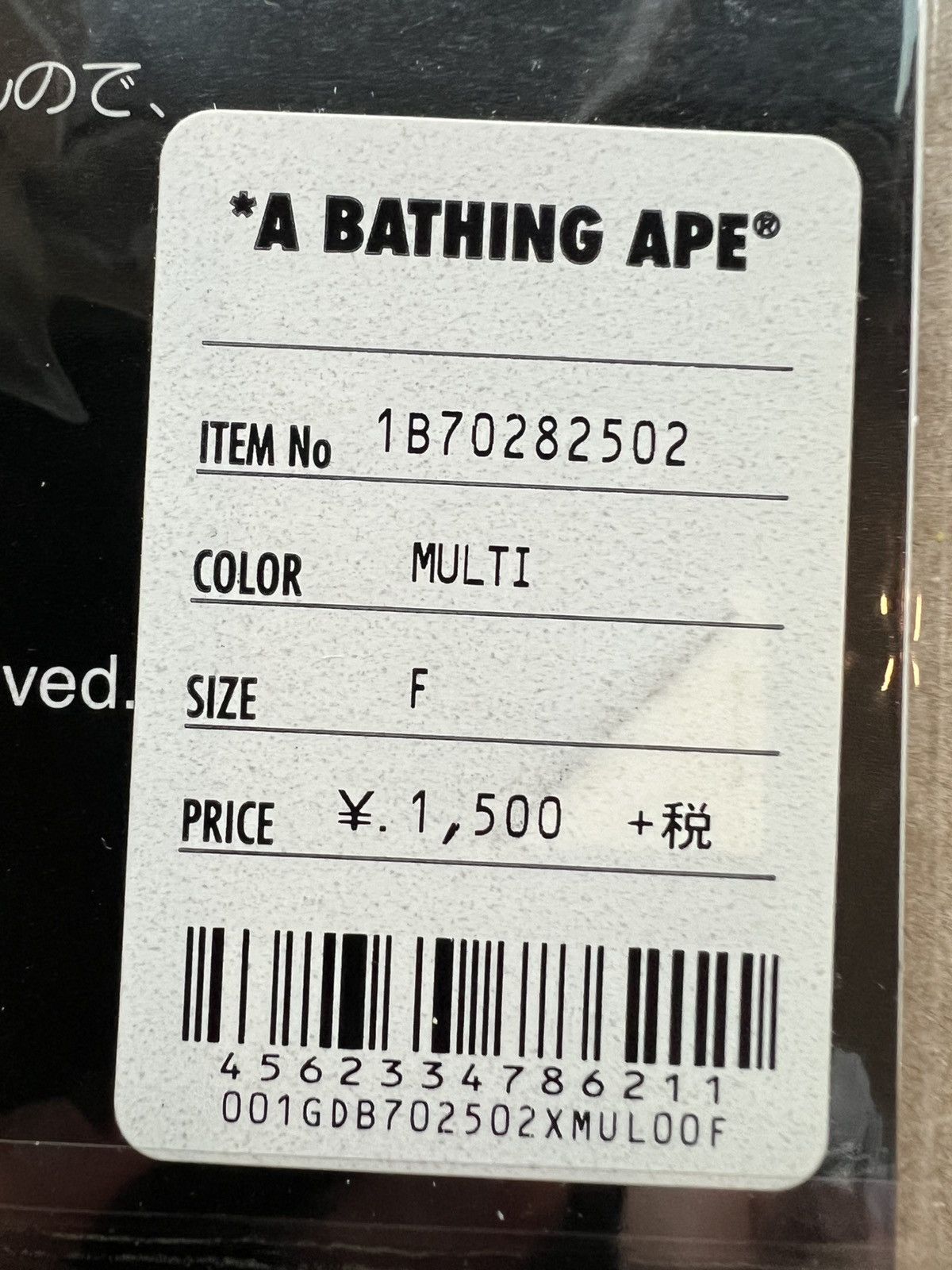 Bape Japan Large Temporary Tattoo Sheet