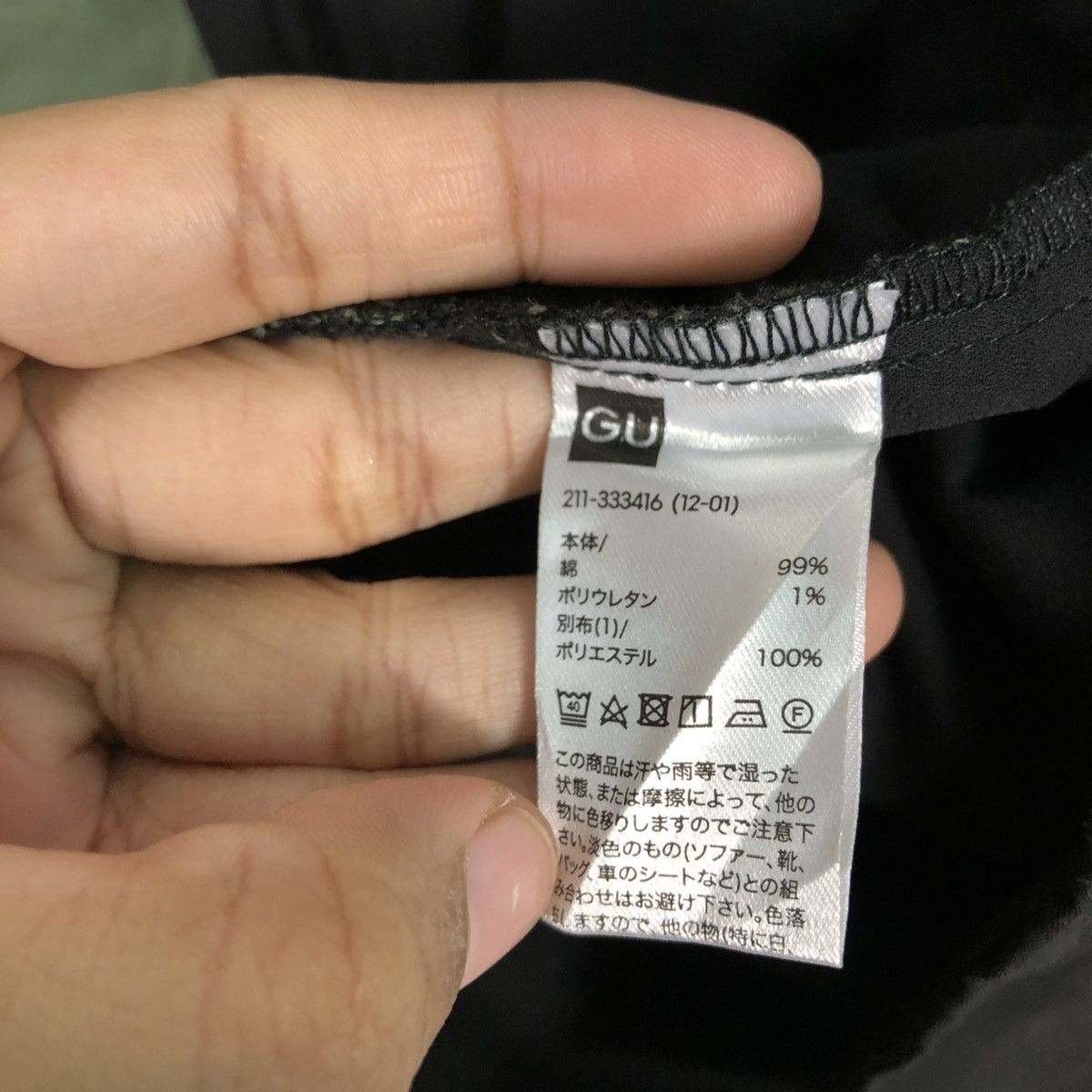 GU × Undercover 🔥VINTAGE SURVIVAL JACKET HUNTING STYLE GU X UNDERCOVER Size US M / EU 48-50 / 2 - 23 Thumbnail