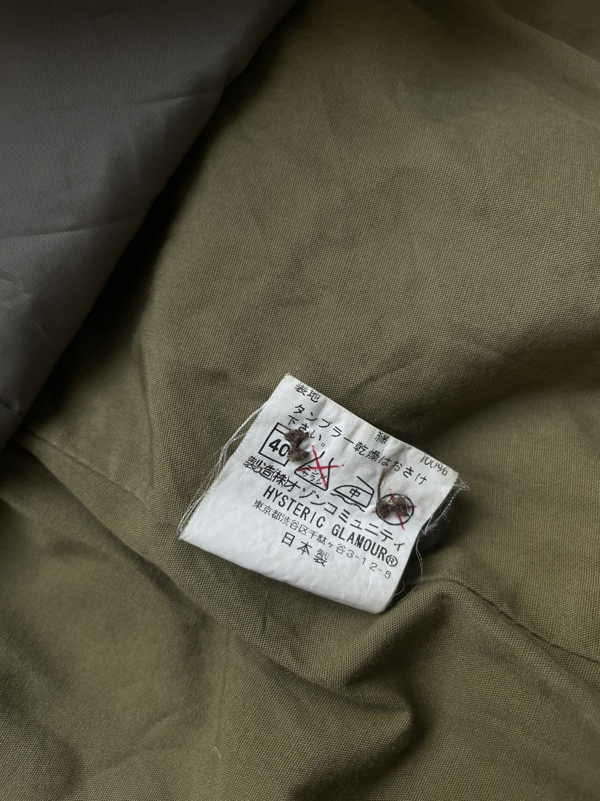Hysteric Glamour Hysteric Glamour x Destroy All Monsters Military Fur Jacket Size S / US 4 / IT 40 - 17 Thumbnail