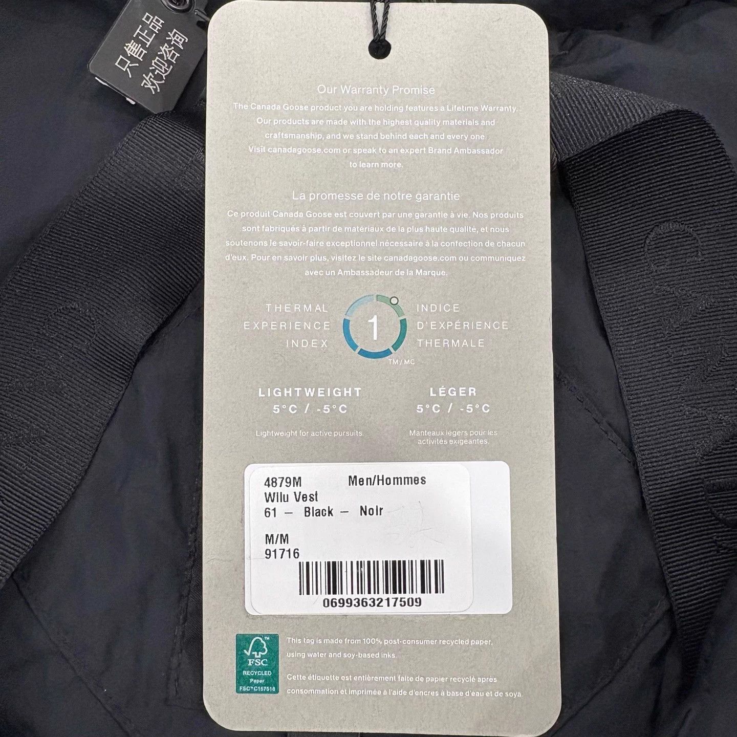 Canada Goose Canada Goose Black Down Vest M New with Tags Size US M / EU 48-50 / 2 - 5 Thumbnail