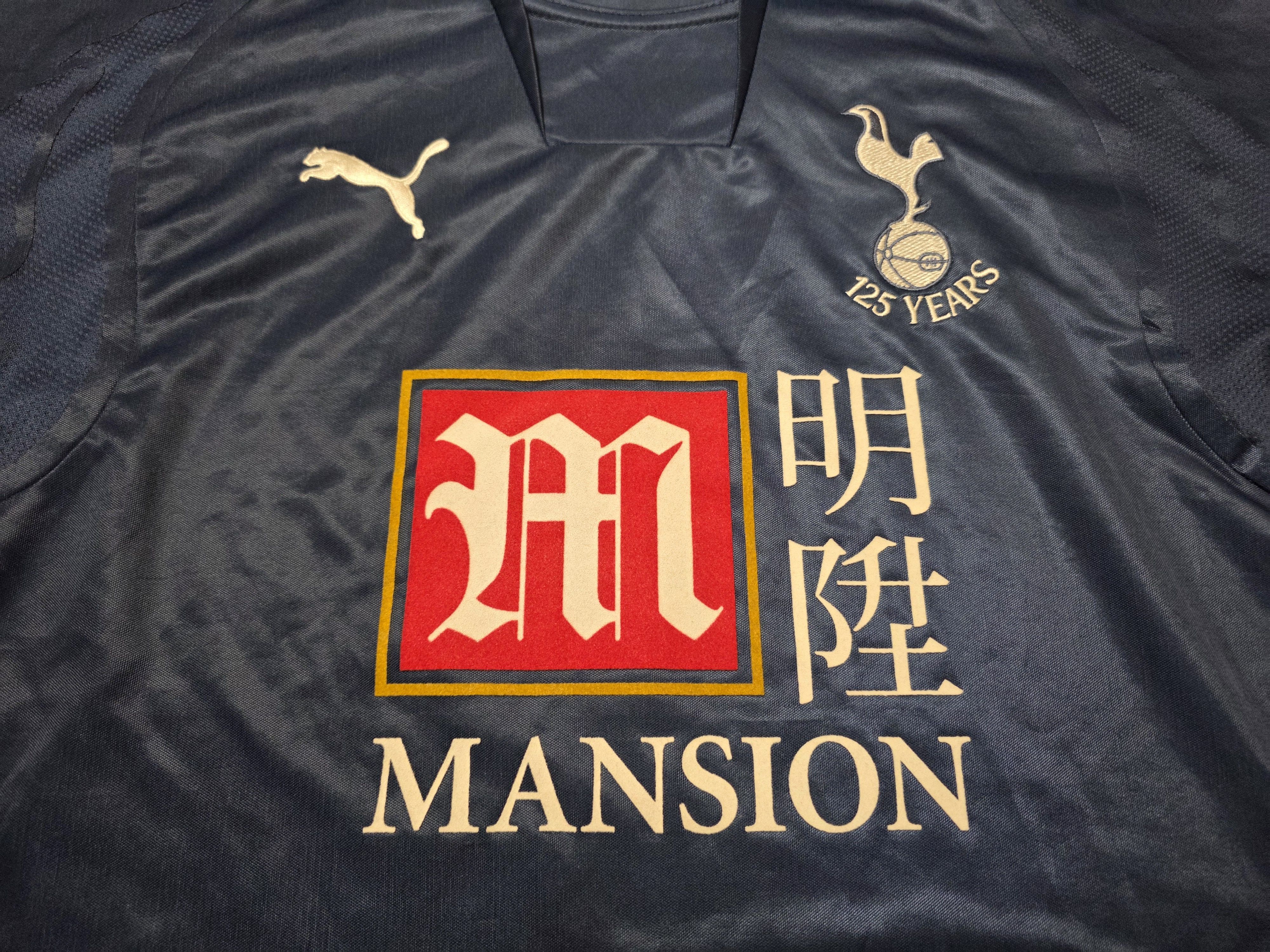 Puma TOTTENHAM HOTSPUR 2007 2008 AWAY FOOTBALL SOCCER JERSEY Size US L / EU 52-54 / 3 - 3 Thumbnail
