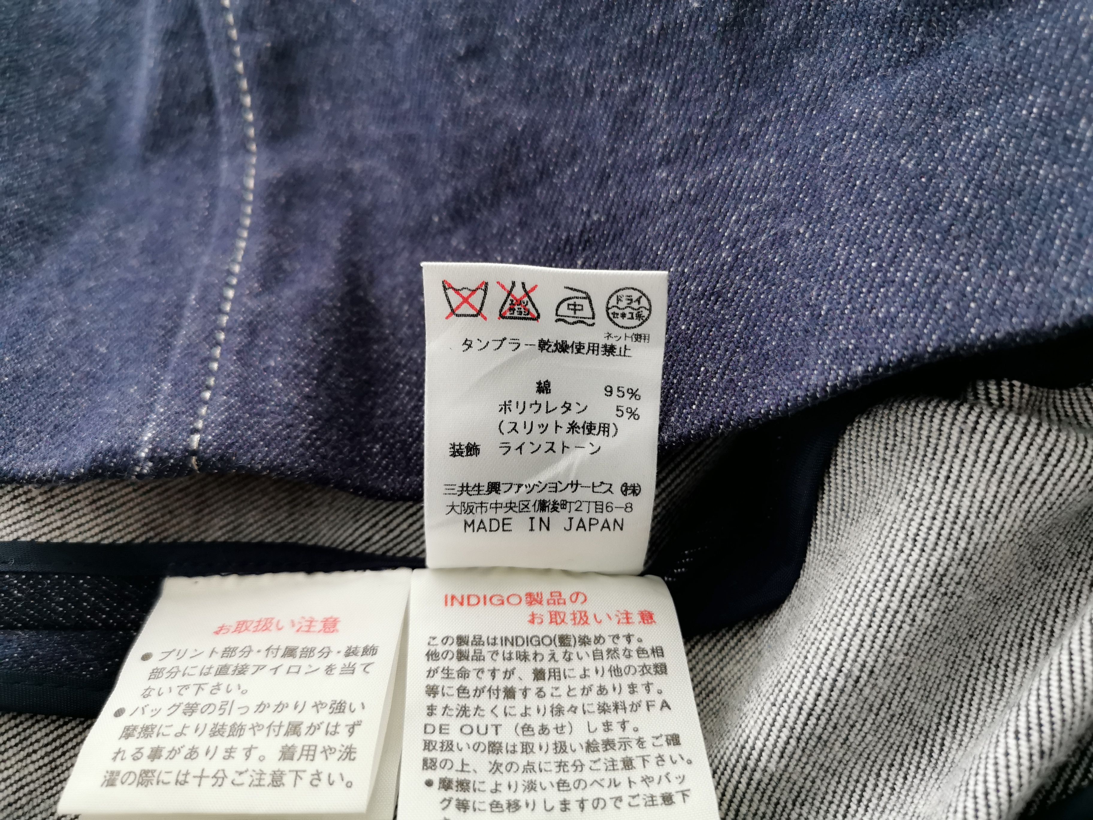 Leonard Paris Vintage Leonard Denim Jacket Made In Japan Womens Size S Size S / US 4 / IT 40 - 8 Thumbnail