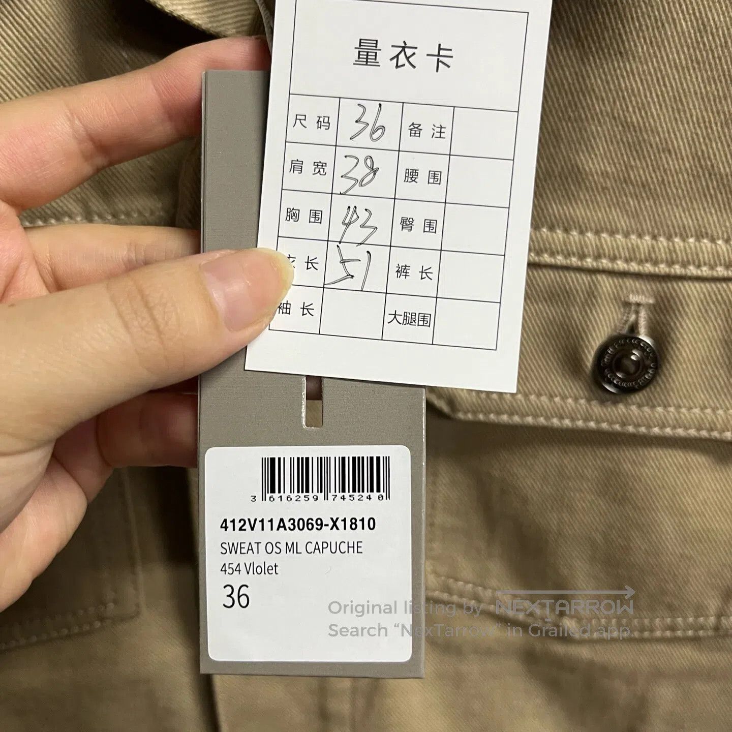 Dior Dior Beige casual jacket with butterfly pattern| Size S / US 4 / IT 40 - 3 Thumbnail