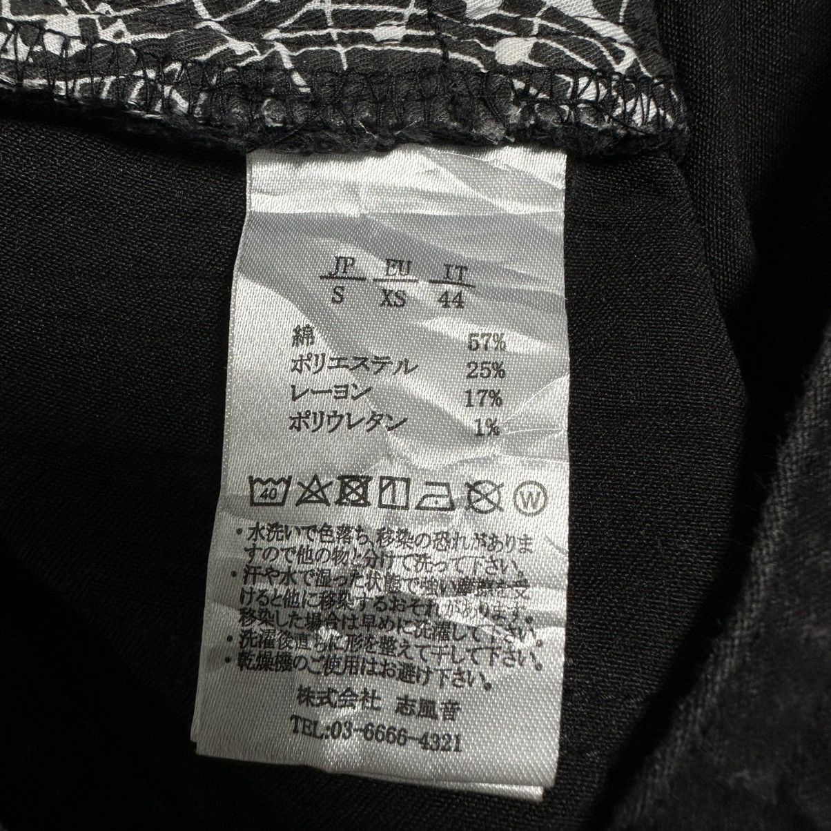 Number (N)ine Number Nine Music Jeans Size US 29 - 11 Thumbnail