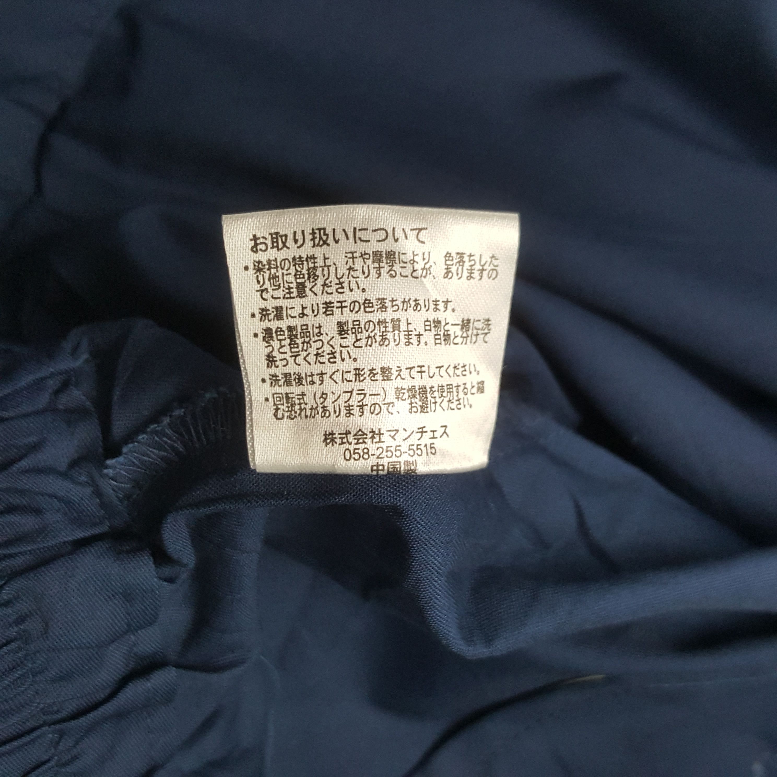 Honda × Japanese Brand × Vintage Vintage Mugen Honda Custom Sport Racing Japan Jacket Size US XXL / EU 58 / 5 - 11 Thumbnail