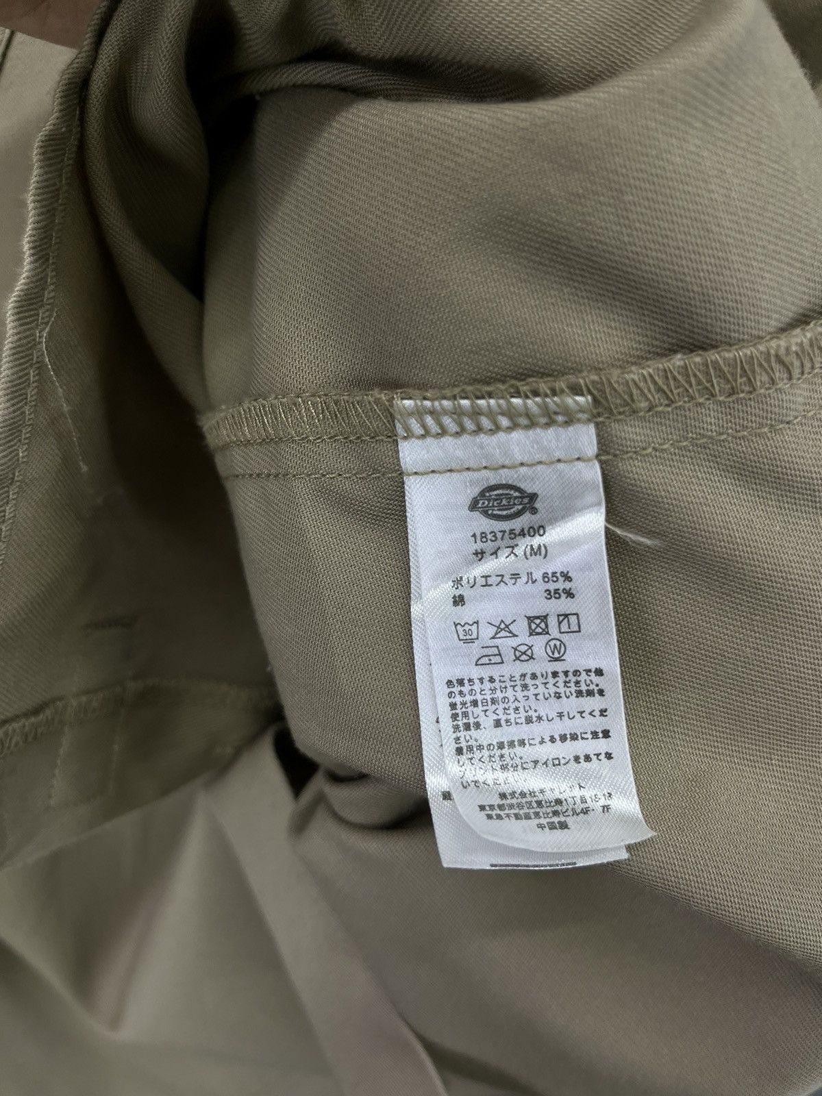 Dickies Dickies x Muraspo x Hirotton Staff Jacket Size US M / EU 48-50 / 2 - 9 Thumbnail