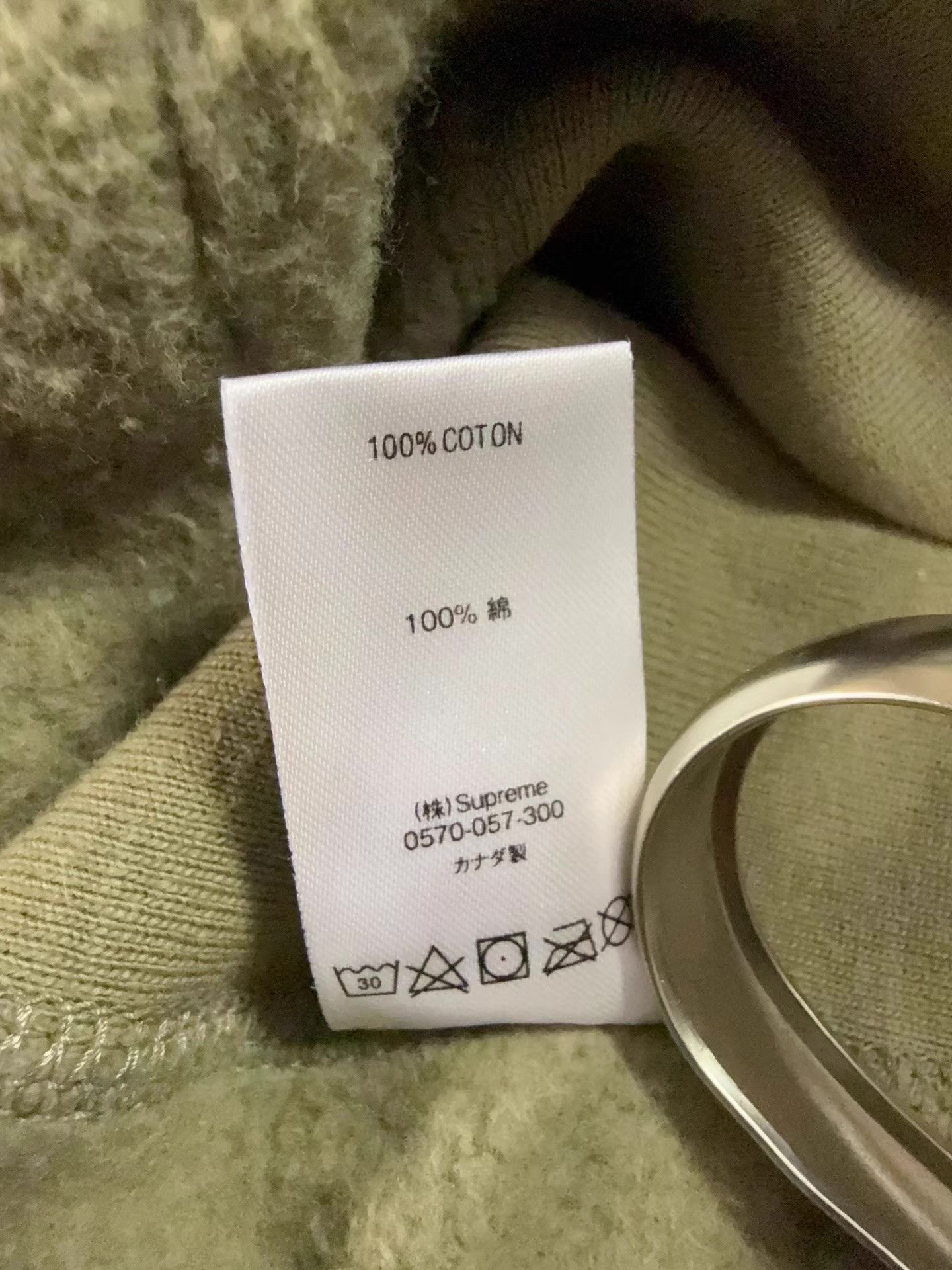 Supreme Supreme Cross Box Logo Sweatshirt Ｑ20 Size US M / EU 48-50 / 2 - 4 Thumbnail