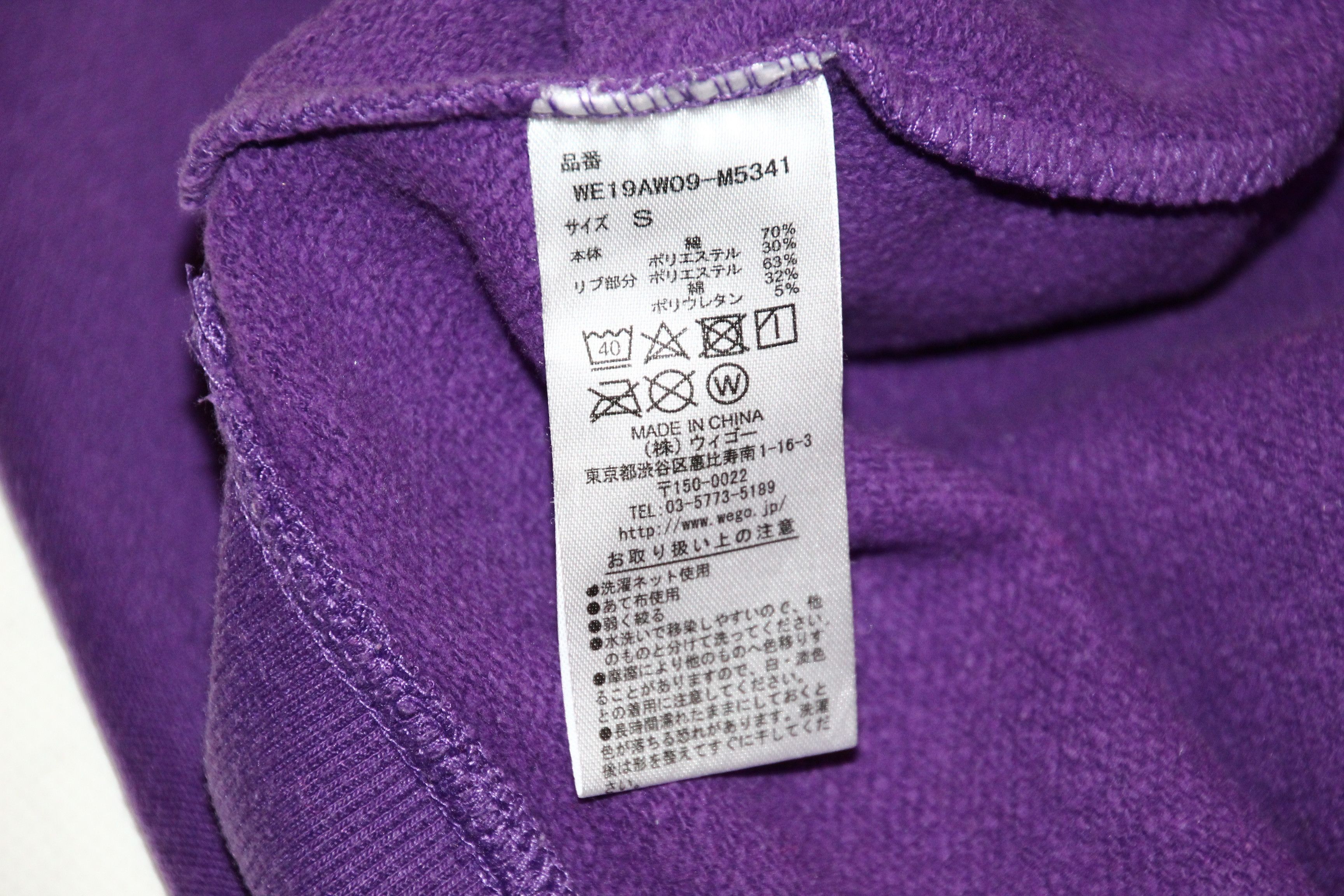 Japanese Brand Wego Japan Crewneck Sweatshirt Size US S / EU 44-46 / 1 - 7 Thumbnail