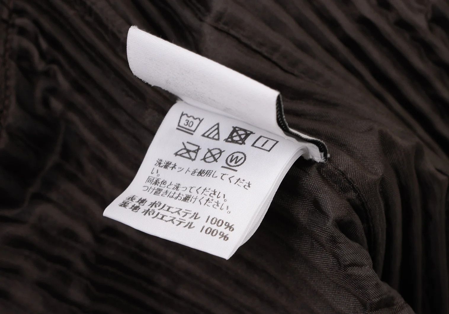 Issey Miyake Stripe Pleats 2B Jacket in Brown, White, and Black Size US S / EU 44-46 / 1 - 16 Thumbnail