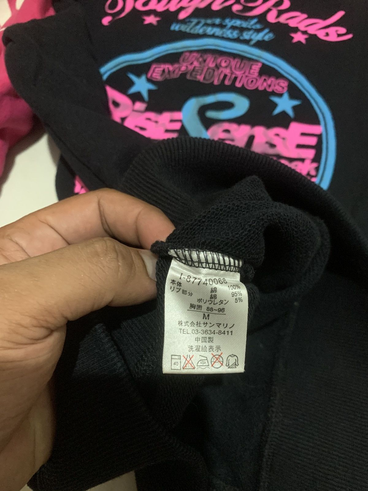 Japanese Brand Japanese Tough Rads Poem Crewneck Sweatshirt Size M / US 6-8 / IT 42-44 - 10 Thumbnail