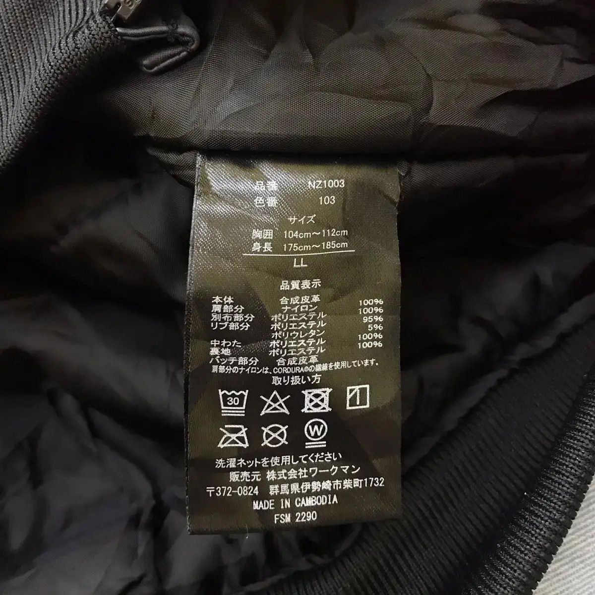 Other FIELD CORE x NEXT WORKERZ Cordura Fabric Tank Top Jacket Size US L / EU 52-54 / 3 - 7 Thumbnail