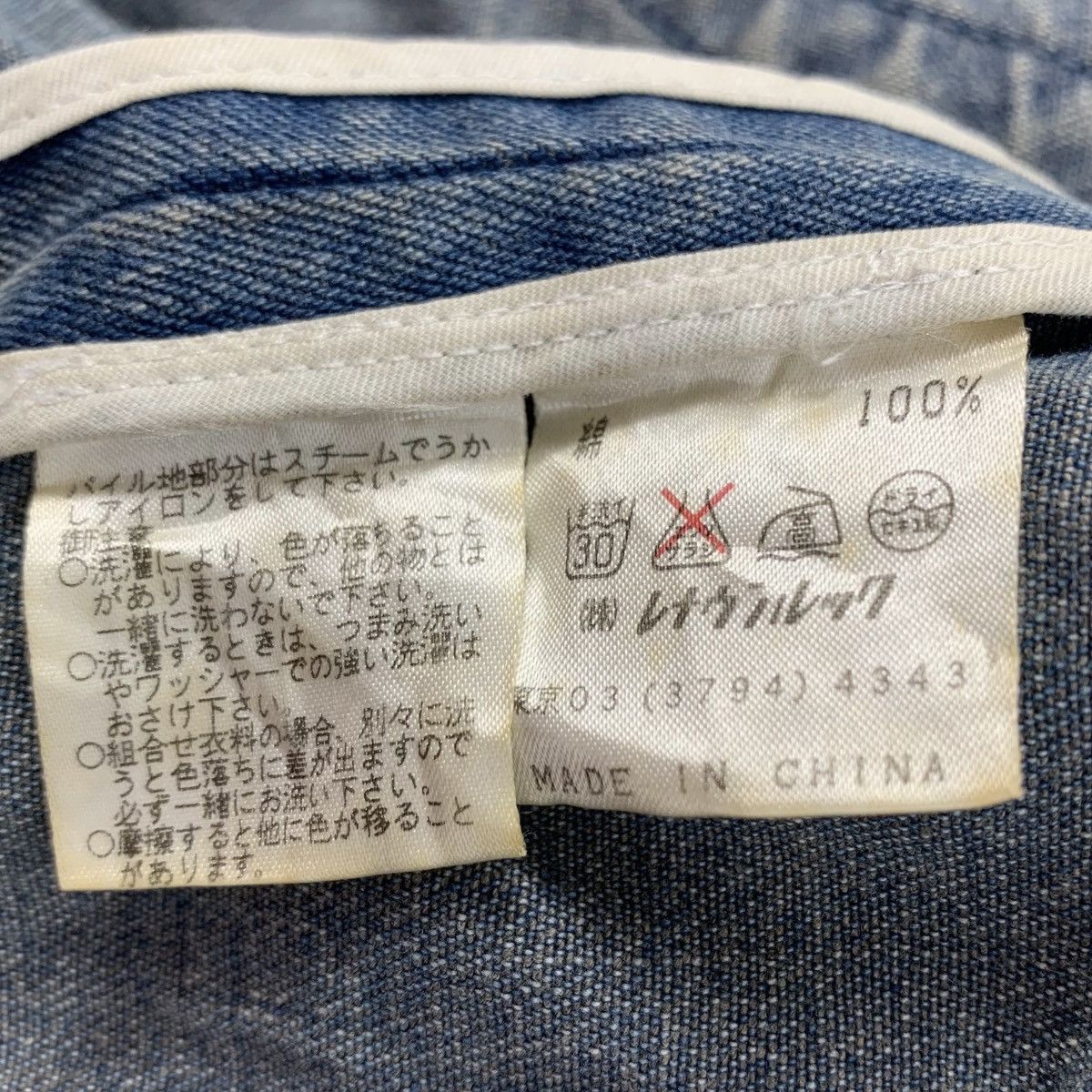 Marc Jacobs MARC JACOBS United States Brand Patchwork Style Jeans Jacket Size S / US 4 / IT 40 - 6 Thumbnail
