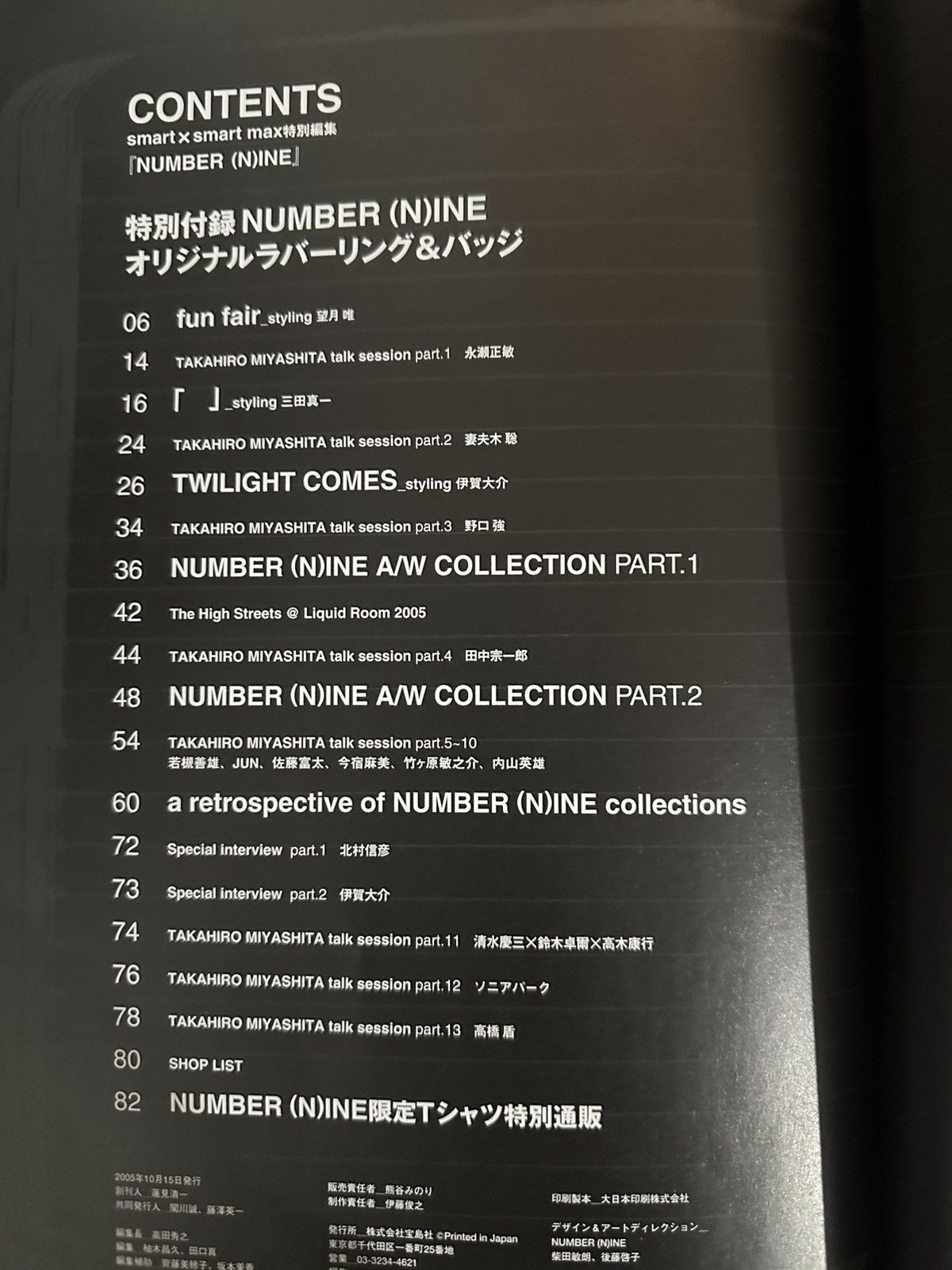 Number (N)ine Number (N)ine The High Streets Magazine Size ONE SIZE - 3 Thumbnail