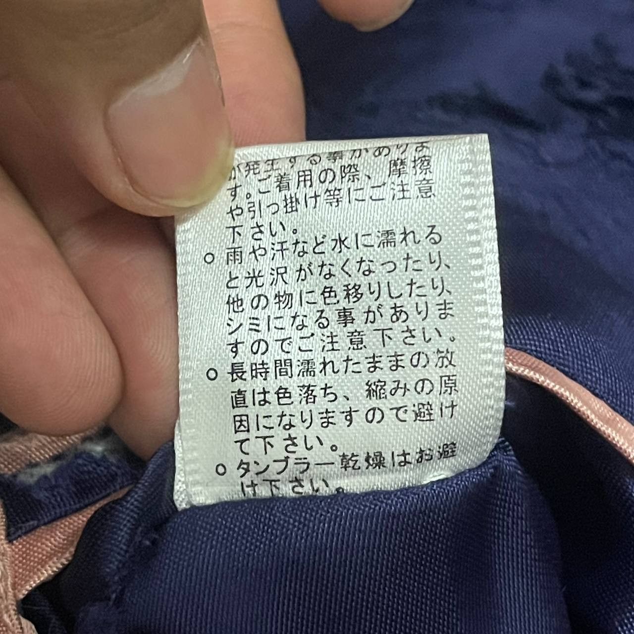 Tailor Toyo Vintage Sukajan Souvenir Jacket Reversible Jacket Size US M / EU 48-50 / 2 - 22 Thumbnail