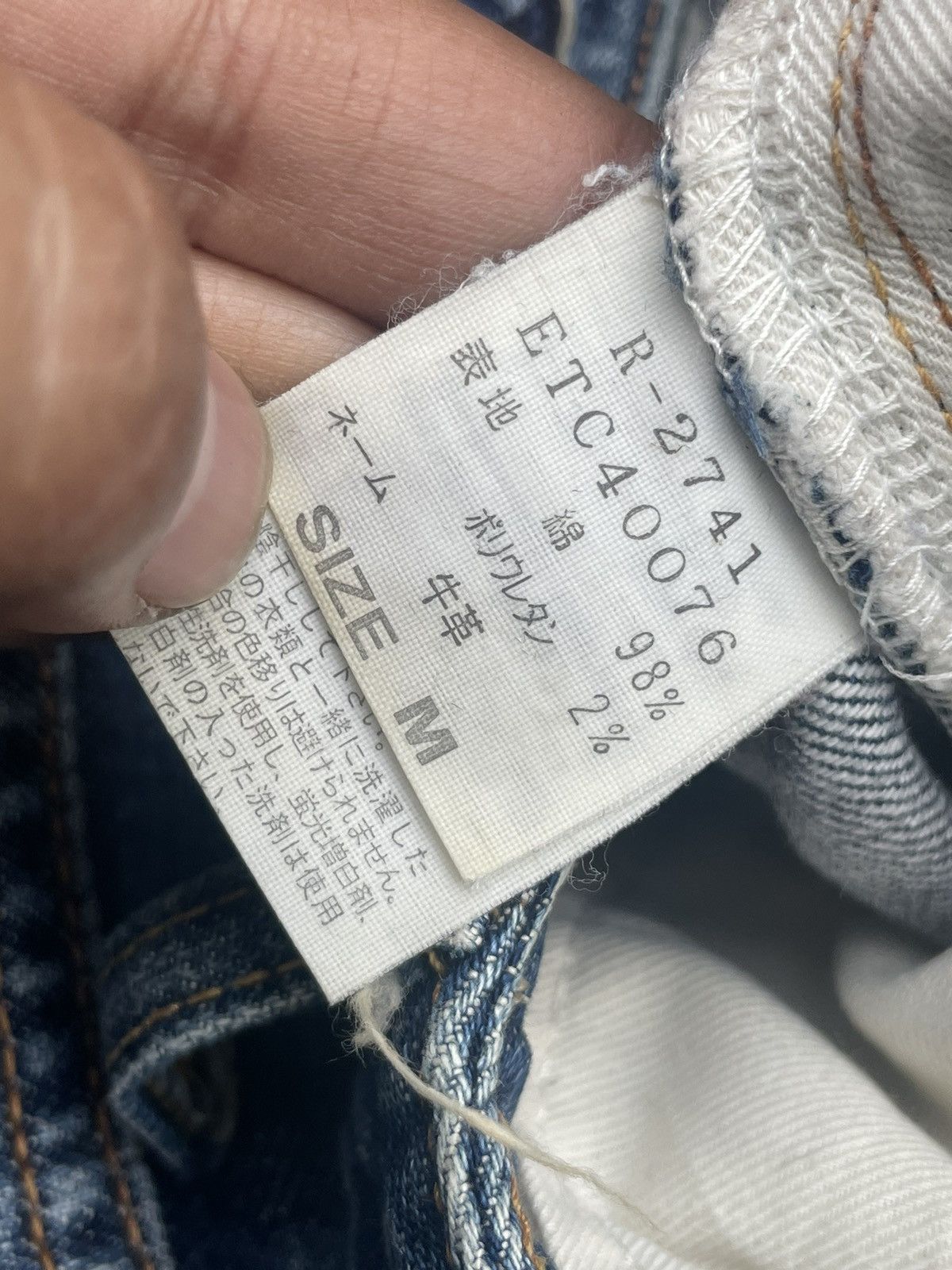 R.Newbold Min Rna Faded Distresed Denim Size 32" / US 10 / IT 46 - 17 Thumbnail