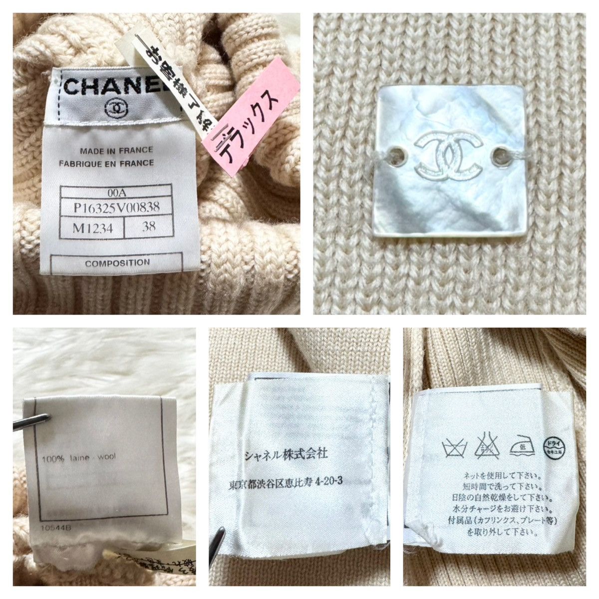 Chanel Authentic Chanel Matelassé Turtleneck Sweater Size S / US 4 / IT 40 - 2 Thumbnail