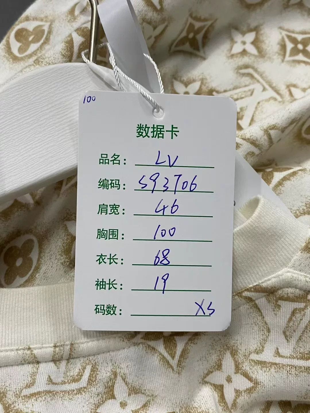 Louis Vuitton Louis Vuitton Monogram Print Short-Sleeve Size US 32 / EU 48 - 7 Thumbnail