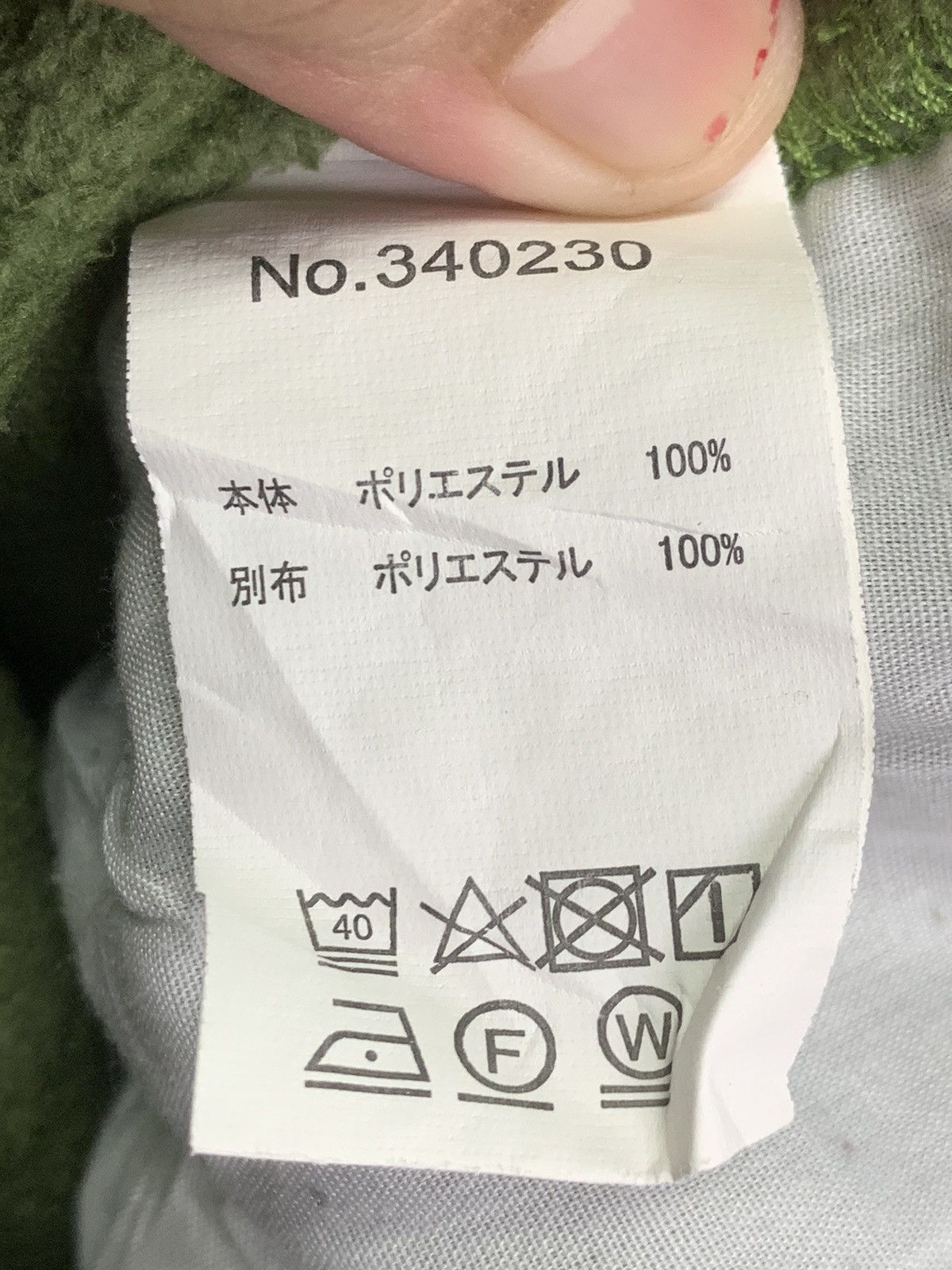go slow caravan GSC Mountain Wear Size US 28 / EU 44 - 18 Thumbnail