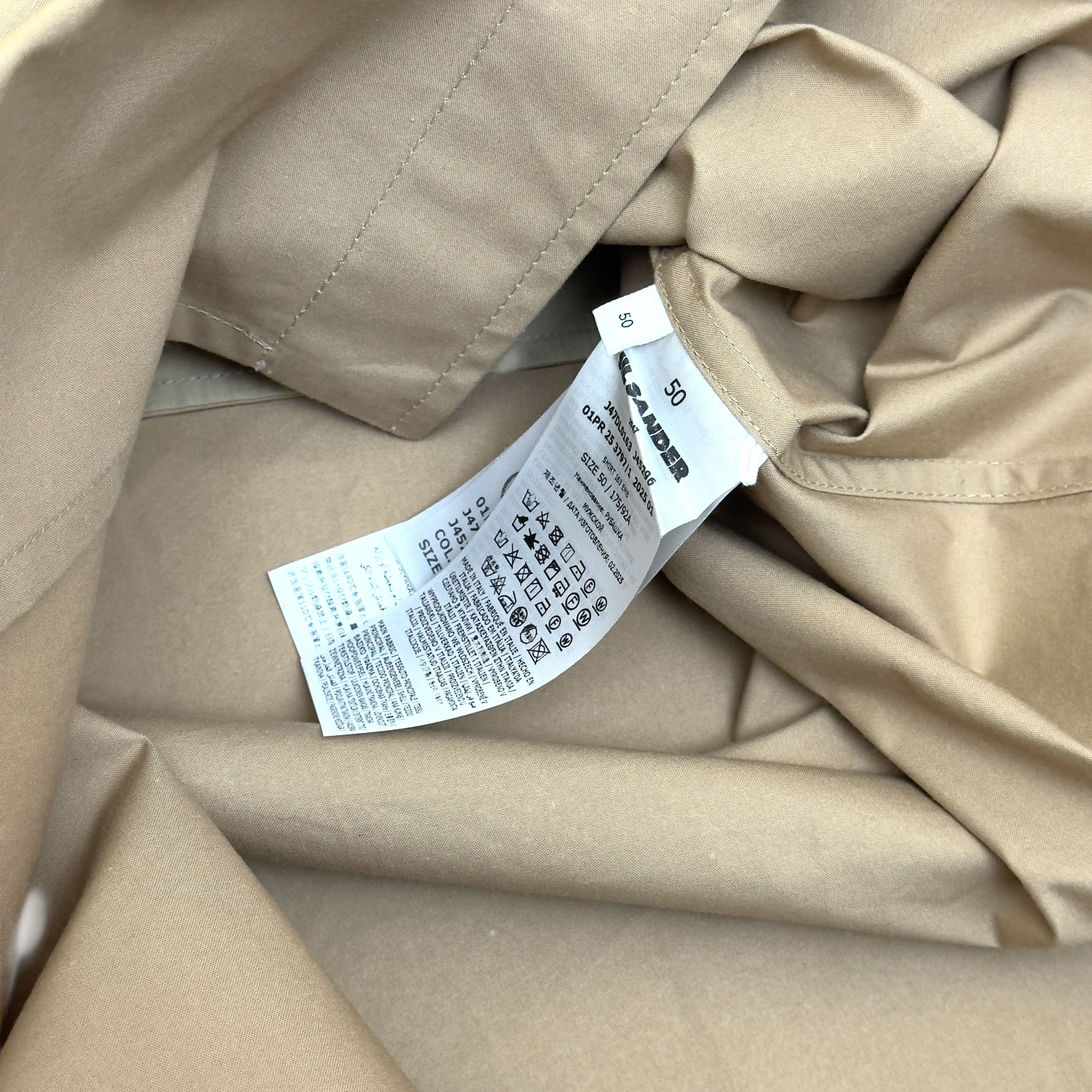 Jil Sander JIL SANDER SS25 FLAP POCKET SHIRT BEIGE 50 / L Size US L / EU 52-54 / 3 - 5 Thumbnail