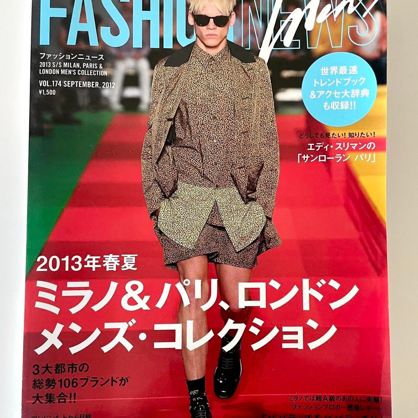 Hedi Slimane × Vintage × Yohji Yamamoto Fashion news men features Hedi Slimane Size ONE SIZE - 1 Thumbnail