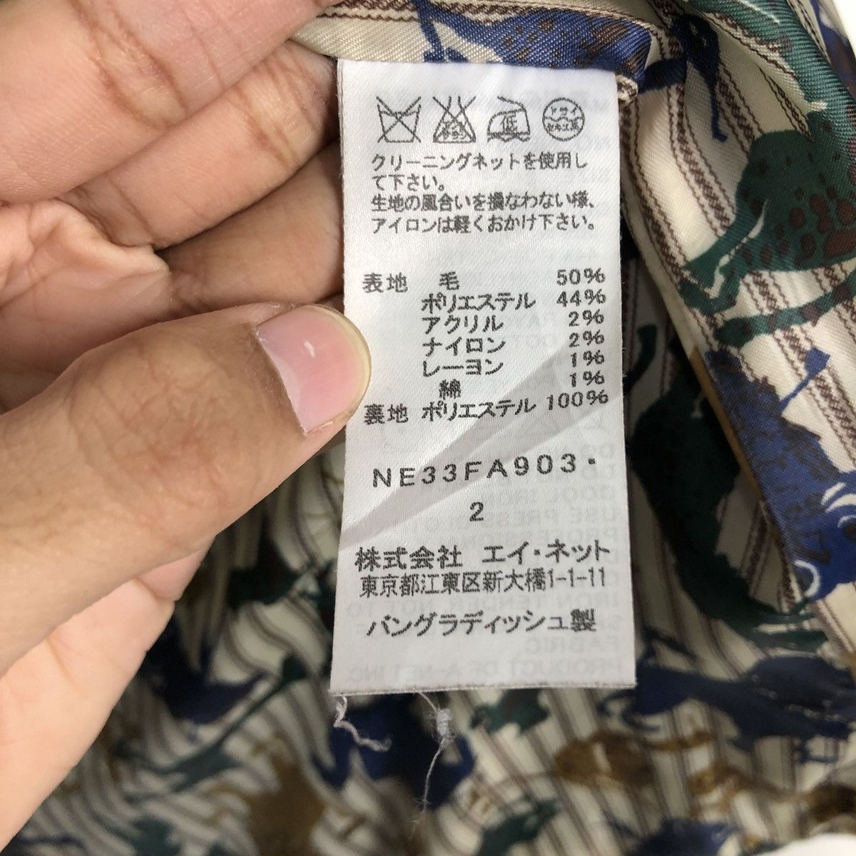 Issey Miyake 📌Vintage Wool Duffle Jacket Ne-Net Japan Striped Blanket Size US M / EU 48-50 / 2 - 21 Thumbnail
