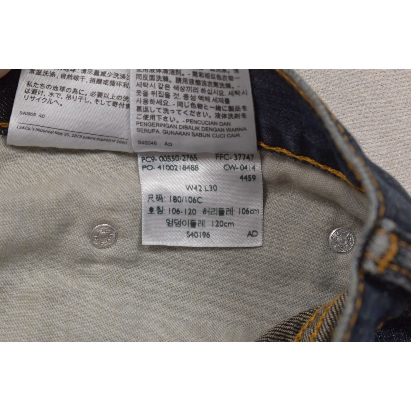 Levi's Levi's Jeans Men 550 Relaxed Straight 42x30 Blue Cotton Blend Zip Inseam 30 Denim Solid Size US 42 / EU 58 - 7 Thumbnail
