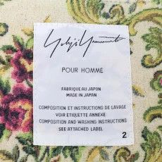 Yohji Yamamoto Yohji Yamamoto Pour Homme Gobelin Long Jacket Size US M / EU 48-50 / 2 - 5 Thumbnail