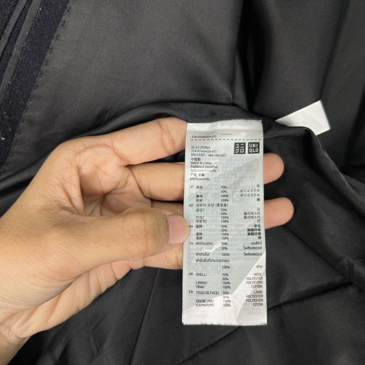 Jun Takahashi 🔥 UU UNDERCOVER JUN TAKAHASHI UNIQLO LONG COAT Size US S / EU 44-46 / 1 - 17 Thumbnail