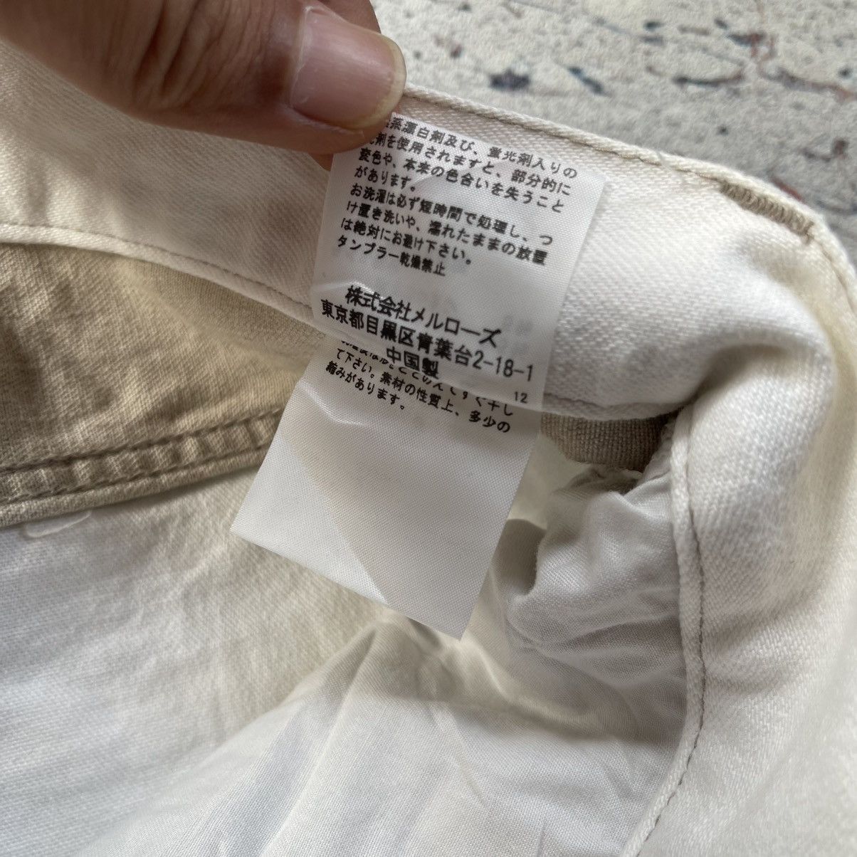 Karl Helmut Karl helmut pacthwork jeans Size US 32 / EU 48 - 9 Thumbnail