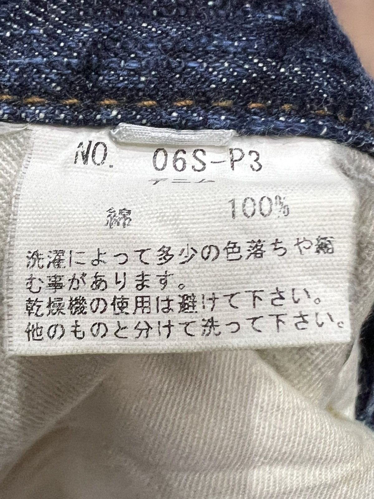Japanese Brand Kyoji maruyama denim jeans zipper japan vintage Size US 33 - 9 Thumbnail