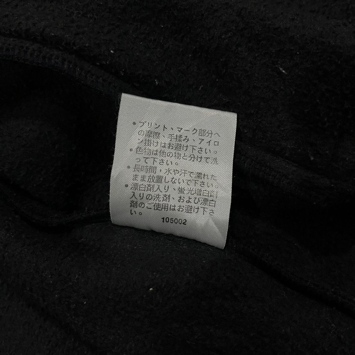 Champion VINTAGE CHAMPION PRODUCTS FLEECE DEEP PILE JACKET Size US L / EU 52-54 / 3 - 12 Thumbnail