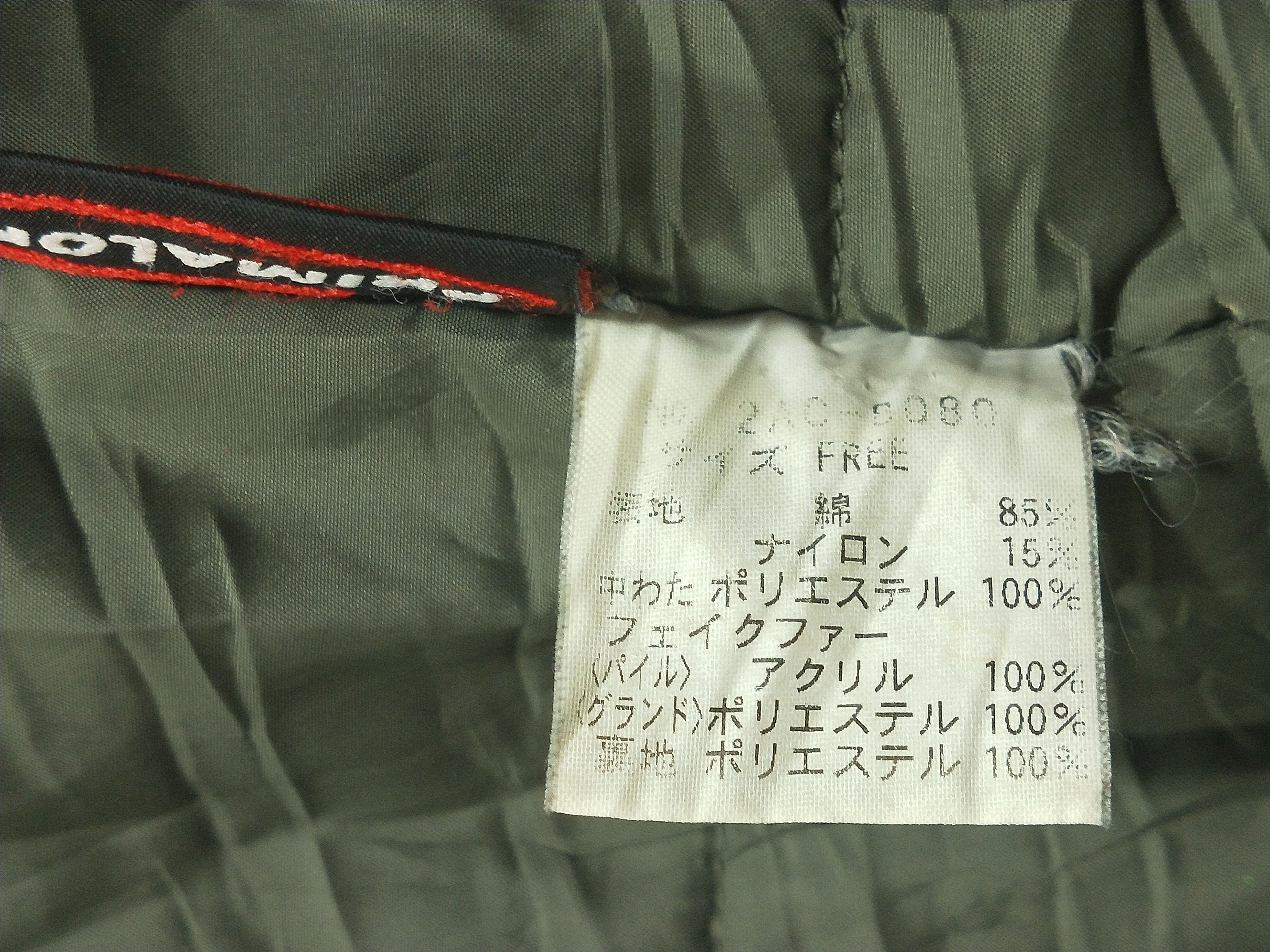 Hysteric Glamour Hysteric Glamour Military Fur Parka ~ Vkei Style Size US M / EU 48-50 / 2 - 9 Thumbnail