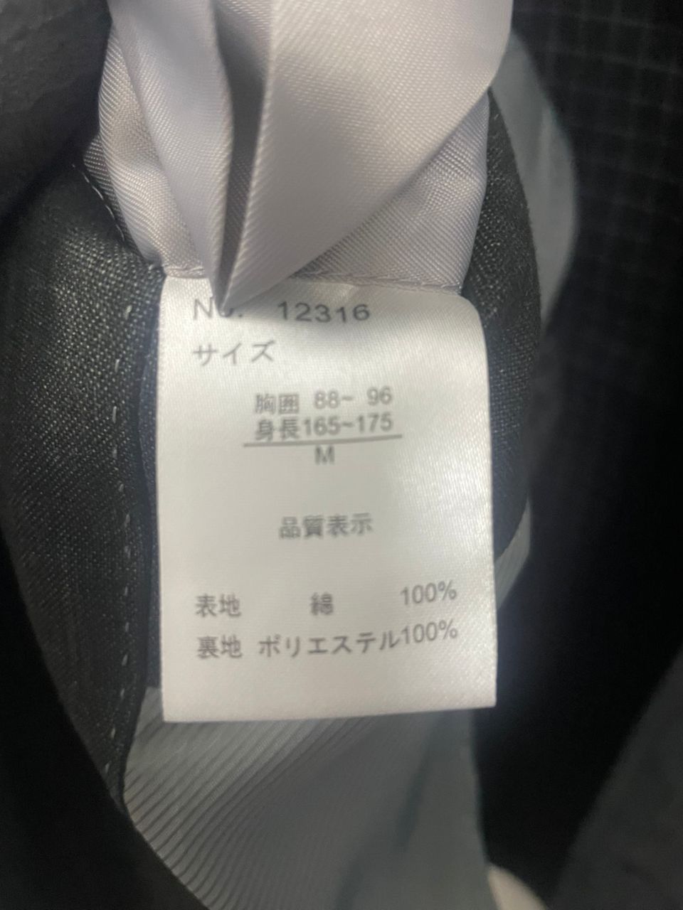 Kansai Yamamoto Kansai Yamamoto Homme Blazer Men Size 40L - 4 Thumbnail