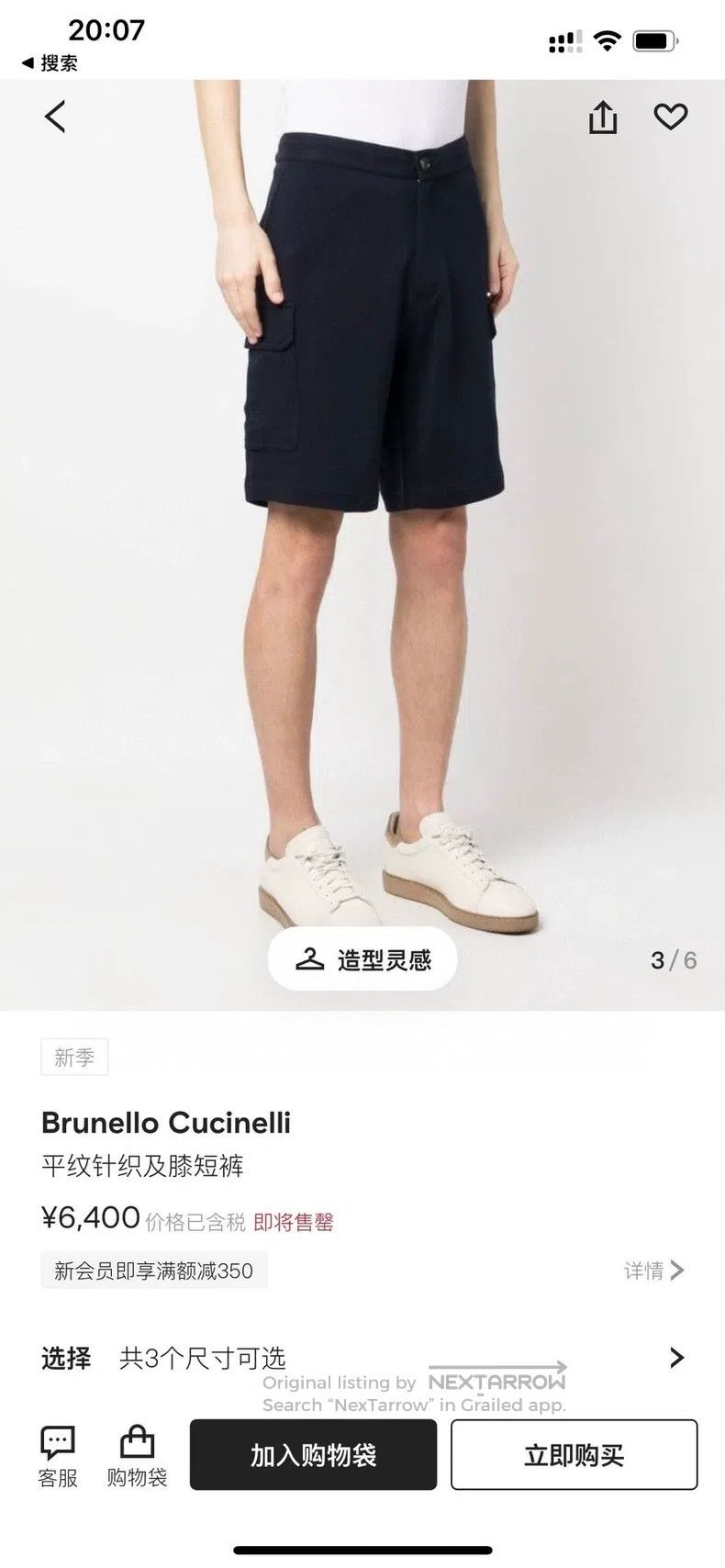 Other Brunello Cucinelli Utility Pocket Bermuda Sport Drawstring Size US 34 / EU 50 - 2 Thumbnail
